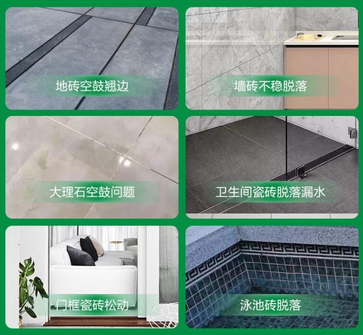润州瓷砖空鼓维修公司分享下旧房翻新时，原瓷砖基层处理不到位可能会导致的问题